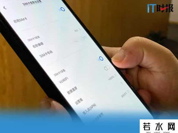 小米火警,记者第一时间体验VoWiFi：有WiFi就能打电话，语音和视频通话都有惊喜