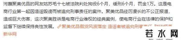 各种陈欧体,陈欧仅用3年败光120亿,后靠着3亿极限翻盘,如今成为业内第1