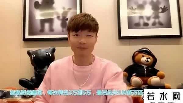 杨奇函,清华学霸杨奇函网恋被骗100W,全网点赞,真是活该?