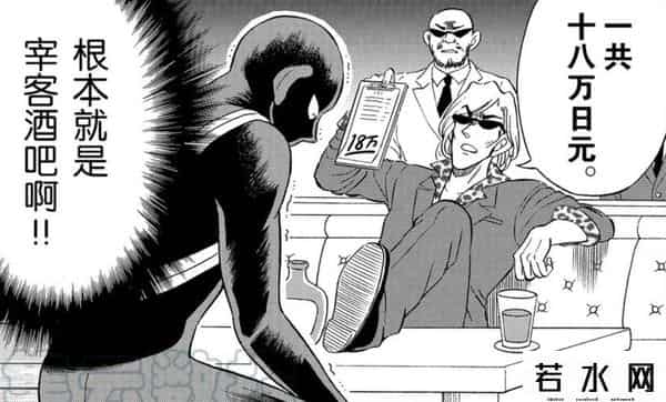 毛利老弟,《犯人犯泽先生》：连载26年后，官方亲自出番外吐槽《柯南》