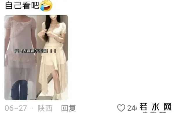 双11退货,“双十一”女装退货潮仍在继续，买家卖家都说“太难了”