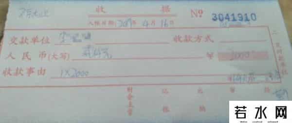 蓝翔校长致歉,蓝翔应届生报名参军被学校强收“不就业”费续：已退款道歉 老师“背锅”