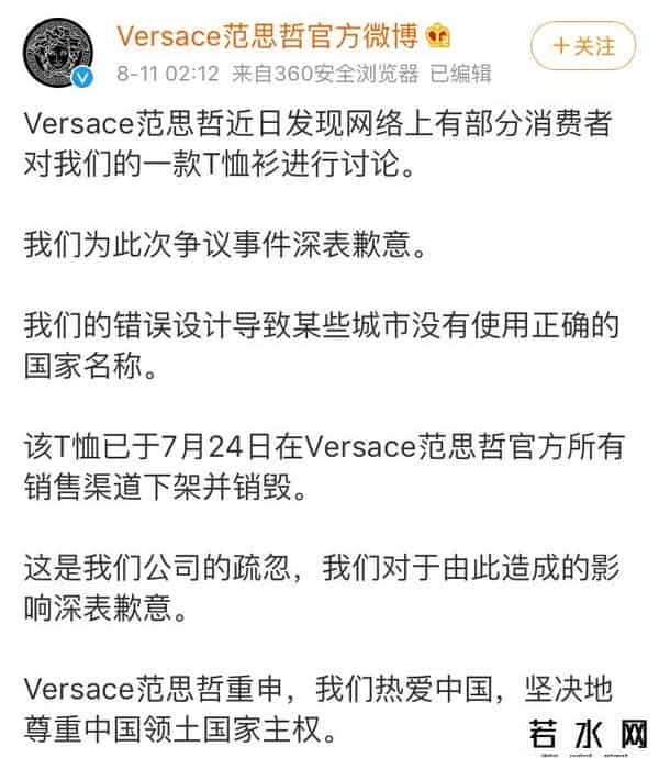 杨幂终止合作,涉嫌损害中国主权!范思哲紧急道歉,杨幂凌晨宣布终止合作