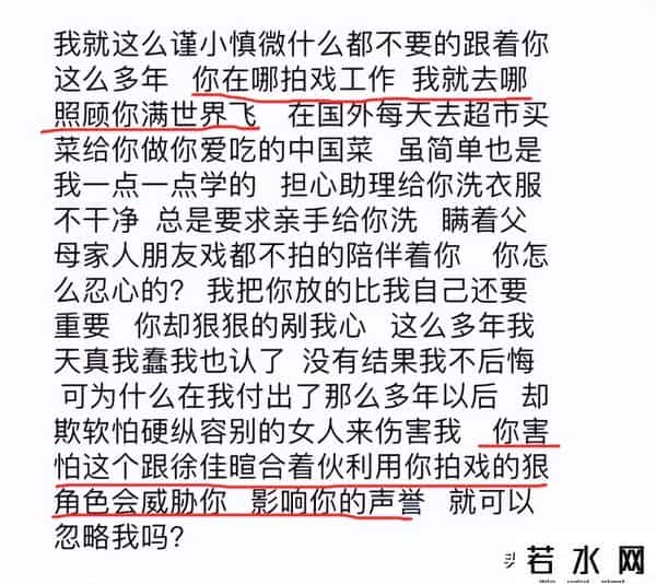 高维那,做吴秀波7年小三的陈昱霖，被他亲手送进监狱，出狱后高调晒儿子