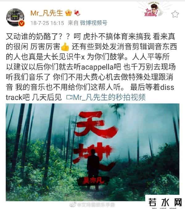 虎扑吴亦凡,吴亦凡被捕，虎扑杀疯了哈哈哈