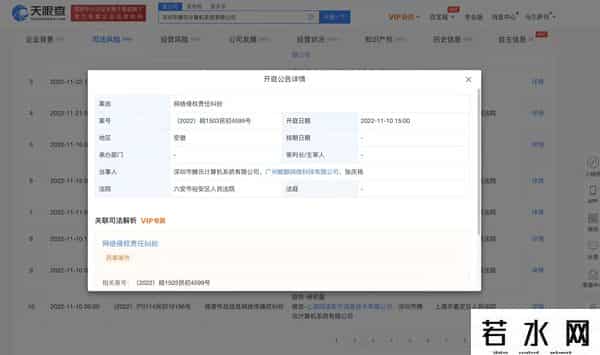 腾讯被告,刚花1亿元买楼，“抖音第一网红”疯狂小杨哥又把腾讯告了？