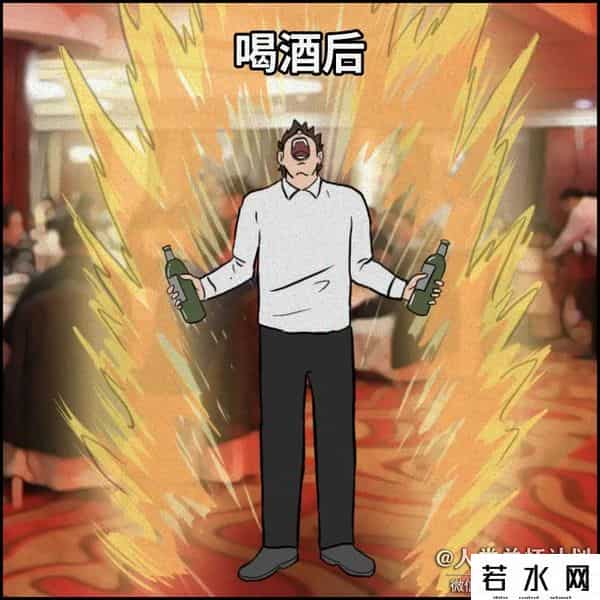 社交牛逼证,大家都想得的病:社交牛逼症