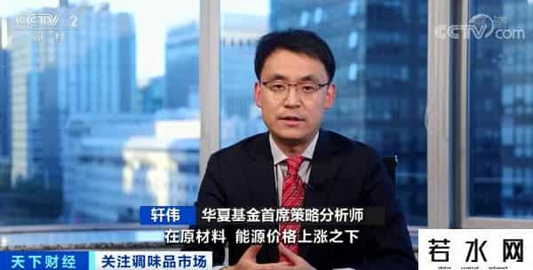 懒人调料火了,酱油醋掀“涨价潮”!“懒人调料”突然火了,千亿市场规模!又一风口,真香?