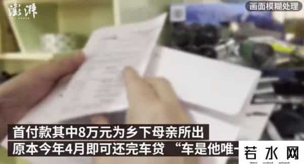 别打电话,福州滴滴司机弟弟：乘客没有提前告知“别打电话”