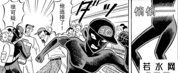 毛利老弟,《犯人犯泽先生》：连载26年后，官方亲自出番外吐槽《柯南》