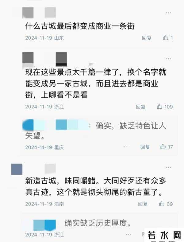 古镇投资,十亿投资沦为“全国古镇连锁”,“沉睡古城”如何盘活?