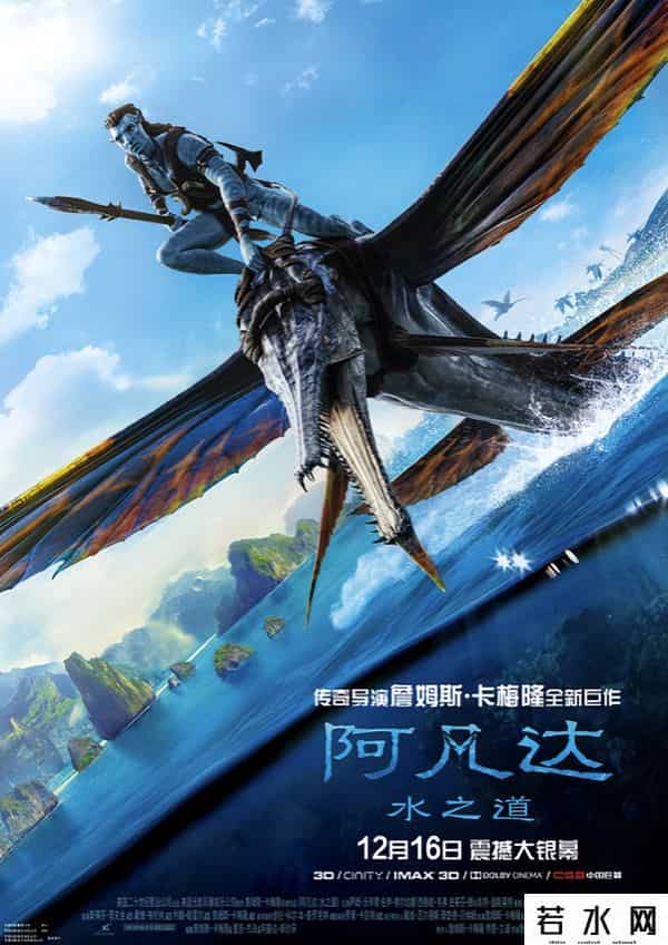 阿凡达2,《阿凡达2》亲手掀翻曾经的极限,一顿操作猛如虎后,值在哪?