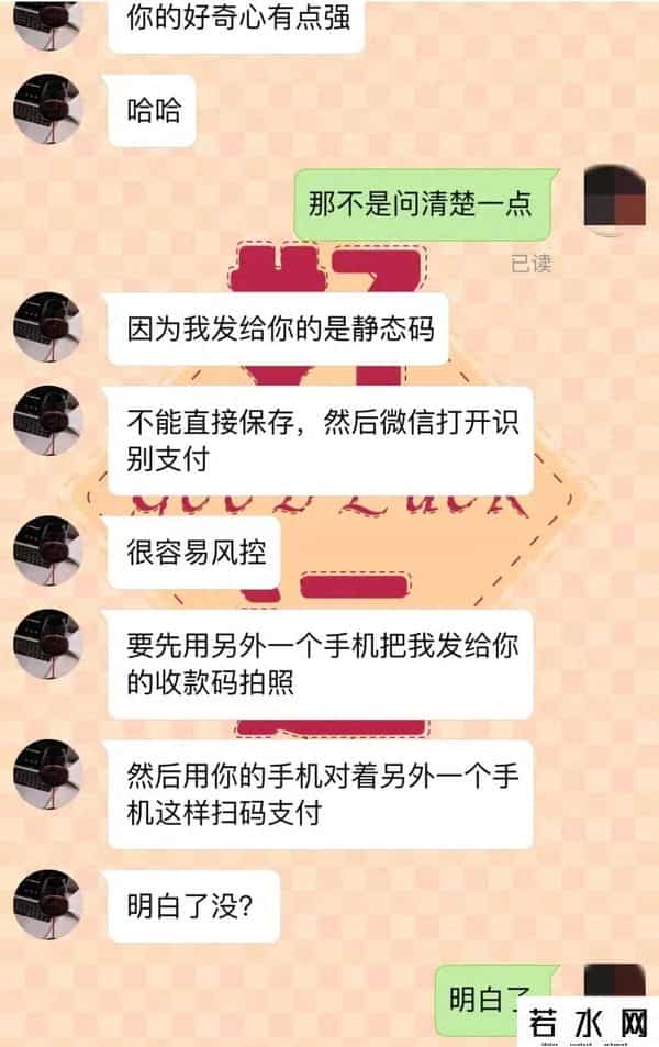 qq兼职女,做“兼职”挣快钱-女子沦为电诈“工具人”