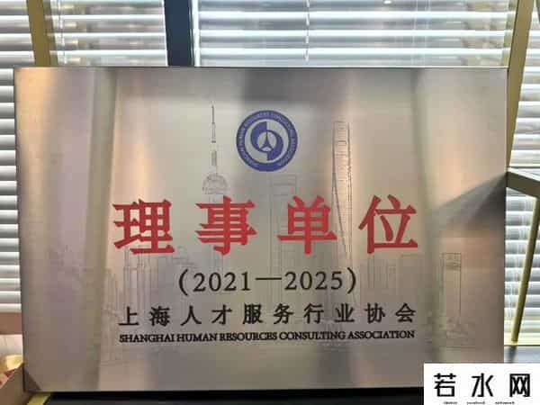 猎上网,工作21个月后辞职开公司,现已是独角兽,堪比猎头界“滴滴”