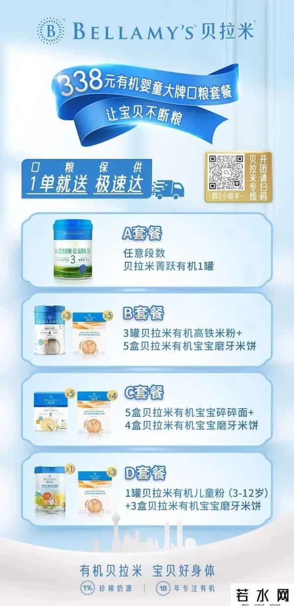 团购上海,上海要暂停团购？假的！卫生巾、奶粉、咖啡……团购渠道更新→