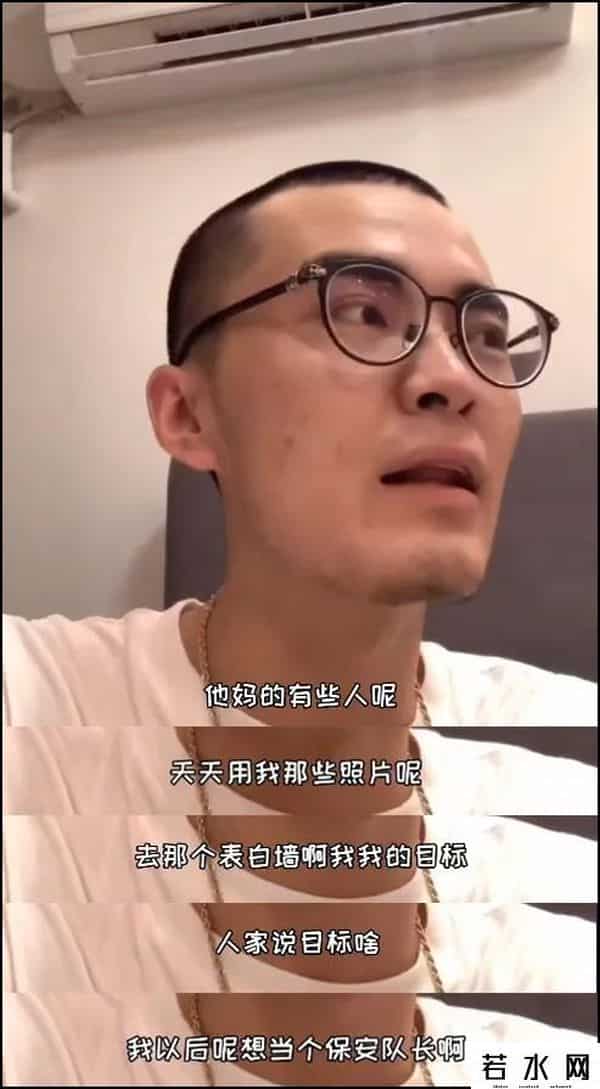 人人表白墙,大学表白墙上,除了表白什么都敢写