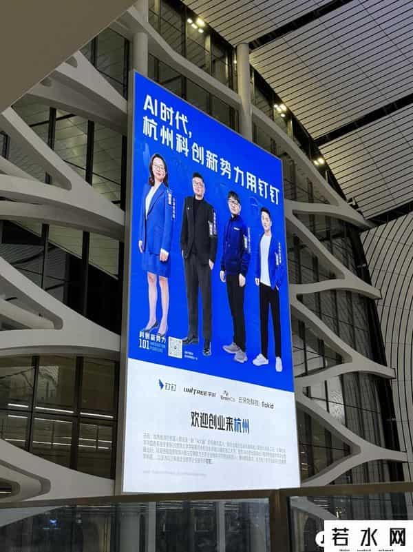 kimi广告,机场广告,AI乱斗