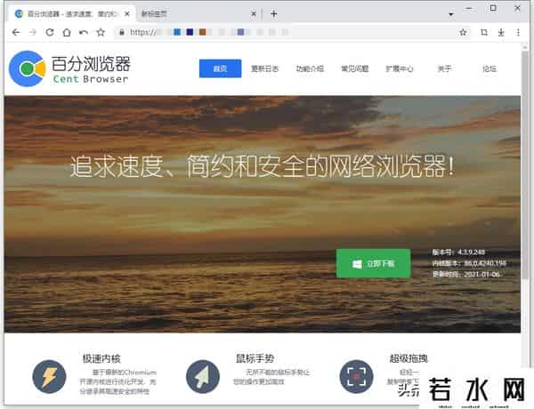 IE5.5,IE浏览器即将退役，推荐5个干净好用的电脑浏览器，以备不时之需