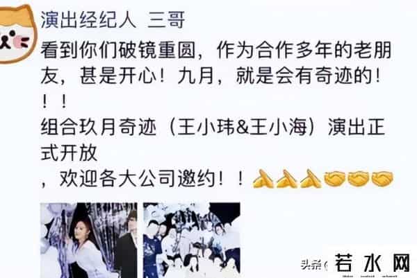 山寨明星,“山寨明星”消亡史:“造假”的人生,假得了一时假不了一世