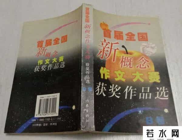郭妮抄袭,意淫青春20年：韩寒、郭敬明们的投机春梦，把80后给看吐了（上）