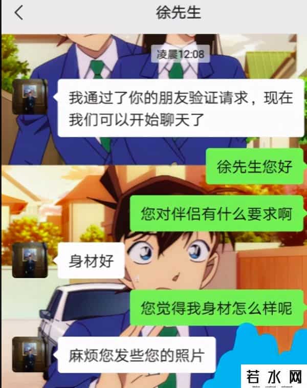 徐勤根,“人类高质量男性”被曝是骗子,多次性骚扰女性,学历工作疑造假