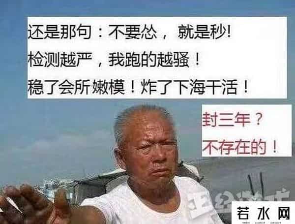 石器外挂,中国网游史上的第一个外挂,居然是来自台湾?