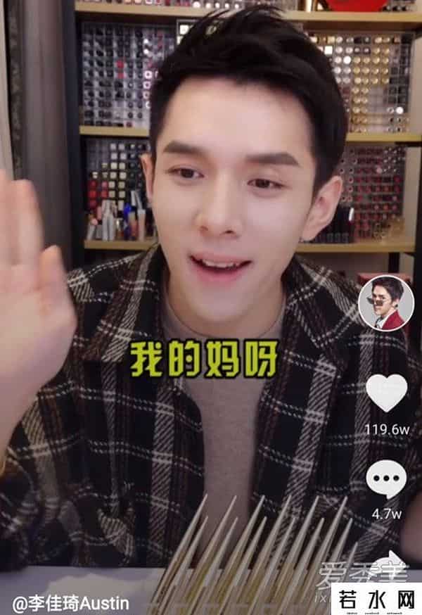 抖音暗号,2019年抖音最火的网络流行语盘点 这些流行语分别是啥意思