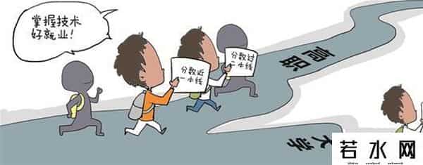 农夫影院首页,大学生分数近一本线第一志愿选高职 只为好找工作
