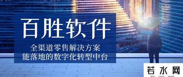 e3直播,直播翻车现场:订单系统崩盘后,他们靠这招挽回千万损失