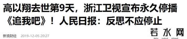 追我吧综艺,从“综艺巅峰”到“无人问津”，被停播四档综艺，到底做错了什么