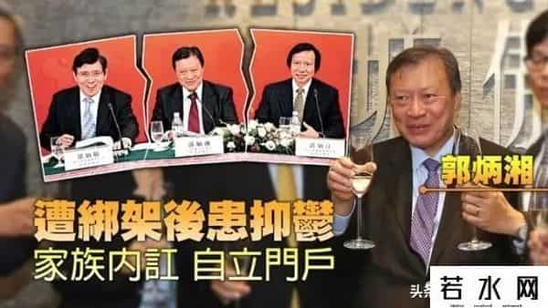 唐锦馨,最牛豪门儿媳:她为救夫跟绑匪谈判,斗倒小三守住538亿遗产