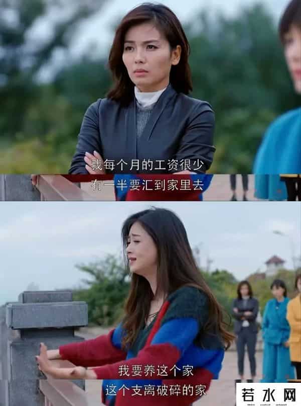 长姐,无数长姐,被这句话困住