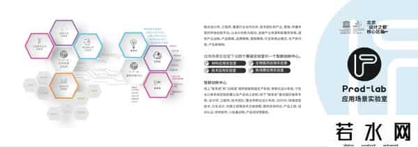 兔二爷,智慧科技、创新体验……西城展区亮相“服贸会”,开启中国式新生活