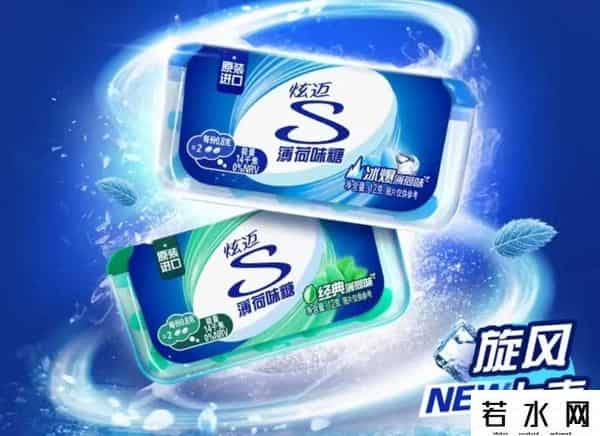 炫迈致歉,涉嫌发布侮辱女性言论!炫迈道歉,但被吐槽“吃相难看”