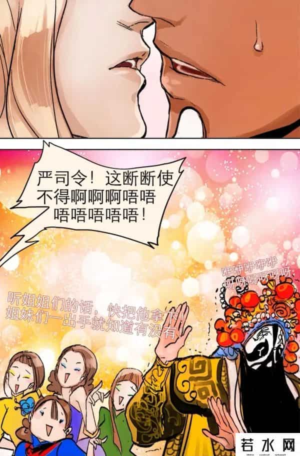腐漫画,超喜欢!完结BL耽美双男主漫画推荐③