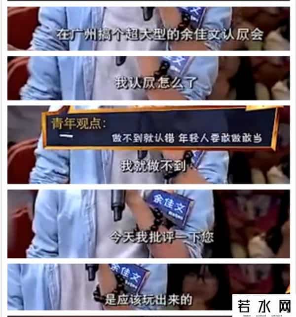 余佳文,靠霸道捧红超级课程表的90后总裁,扬言分红一亿,10年后怎么样了