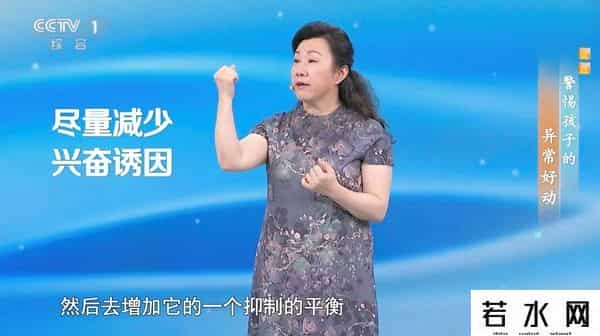 无法长大,孩子只是“调皮”,长大就好了?如果有这3个表现建议及时就医