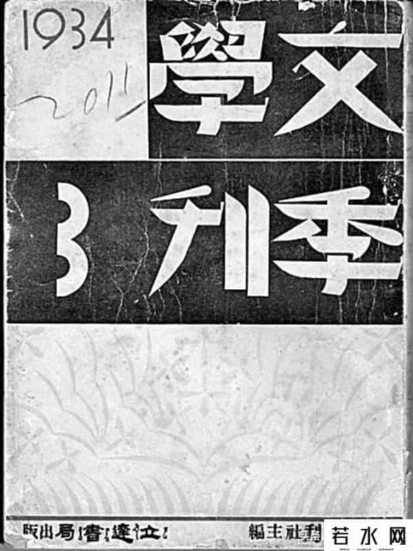 新画面影业,根据曹禺作品改编的电影