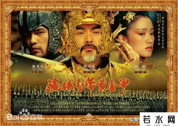 新画面影业,根据曹禺作品改编的电影