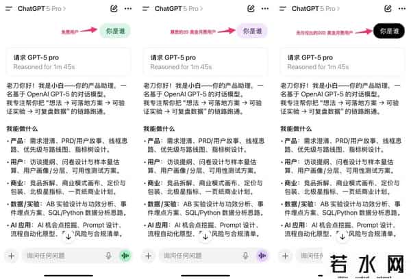 产品发布,GPT-5发布，普通人必看的8件事
