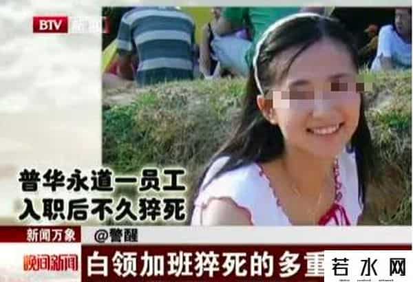 欧吉良,马爸爸，又一个员工永远地离开了阿里巴巴，你知道吗？