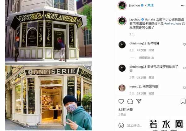 杨峻荣,福布斯中国版封面，是他