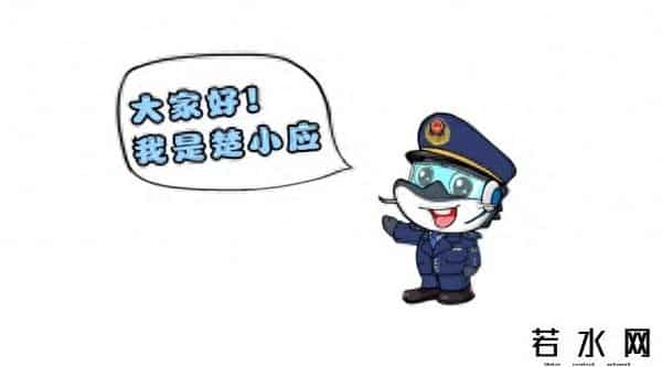 小应,楚小应化身“吒儿” 六大应急安全锦囊速速接好