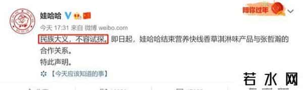 张哲瀚照片,张哲瀚彻底凉了，27个代言全部被切割，综艺和电影资源也相继搁浅