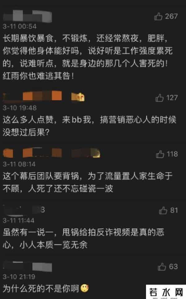 于海龙泡泡龙,吃播泡泡龙意外去世,29岁体重320斤,生前脸上黑斑是早有预兆?