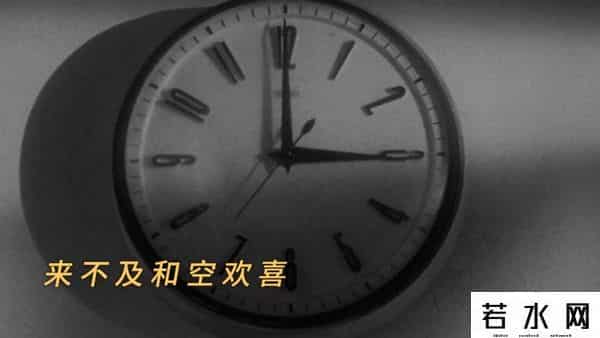 胡辛束,“情趣内衣还没到，我们就分手了”
