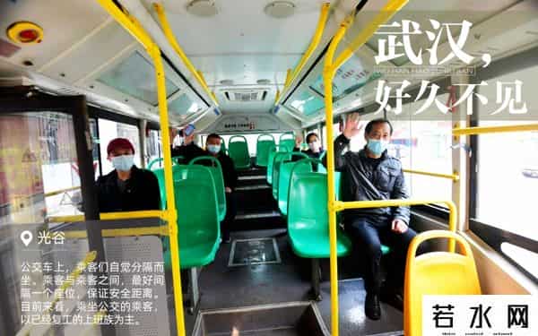 好久不见武汉,武汉,好久不见