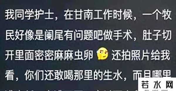 真的需要水,藏！区清澈的水有多恐怖？网友贝爷敢喝亚马逊生水却不敢喝西藏的