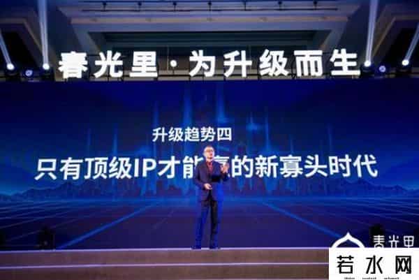 杨守彬,春光里产业资本集团创始人杨守彬：今后请叫我“杨升级”