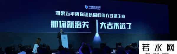 营销之父,营销之父科特勒万字演讲全文实录